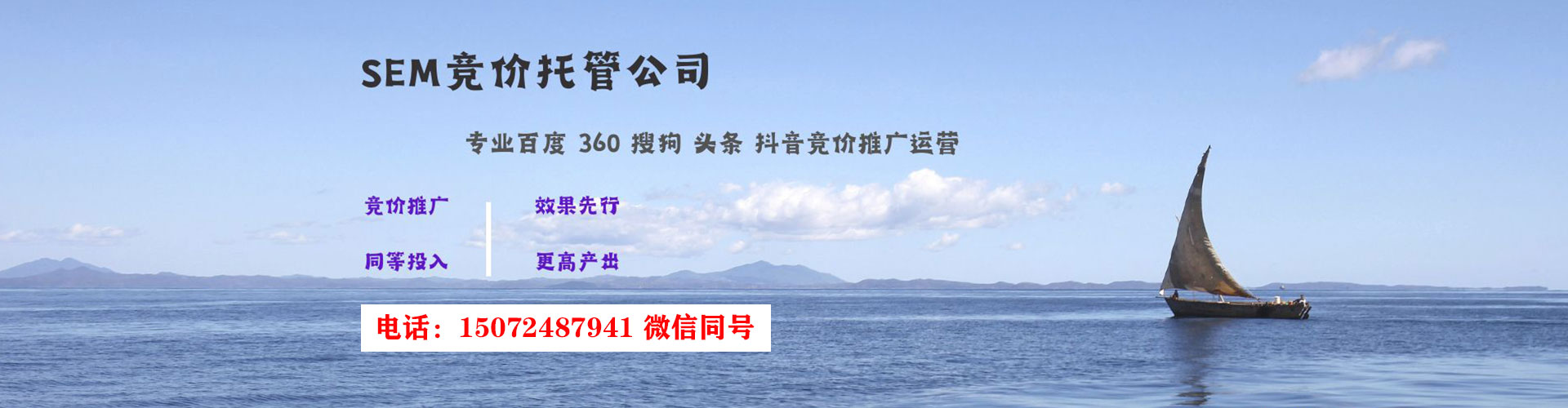 鸡冠推广开户