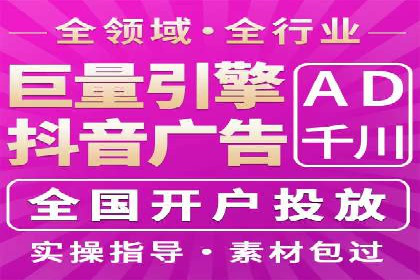 某企业SEM推广全流程解析——从策划到执行的成功案例